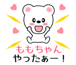 Sticker to send Momo-chan sticker #9863515