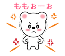 Sticker to send Momo-chan sticker #9863516