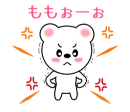 Sticker to send Momo-chan sticker #9863516