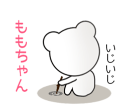 Sticker to send Momo-chan sticker #9863519