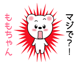 Sticker to send Momo-chan sticker #9863520