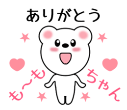 Sticker to send Momo-chan sticker #9863522