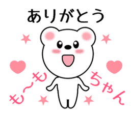 Sticker to send Momo-chan sticker #9863522