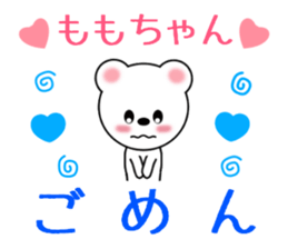 Sticker to send Momo-chan sticker #9863524