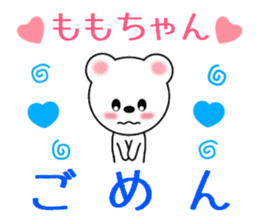 Sticker to send Momo-chan sticker #9863524