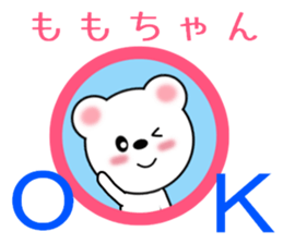 Sticker to send Momo-chan sticker #9863526
