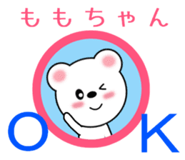 Sticker to send Momo-chan sticker #9863526