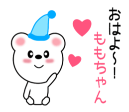 Sticker to send Momo-chan sticker #9863528