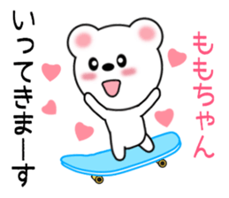 Sticker to send Momo-chan sticker #9863530