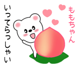 Sticker to send Momo-chan sticker #9863531