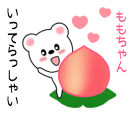 Sticker to send Momo-chan sticker #9863531