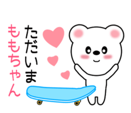 Sticker to send Momo-chan sticker #9863532