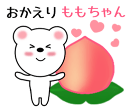 Sticker to send Momo-chan sticker #9863533