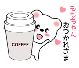 Sticker to send Momo-chan sticker #9863534