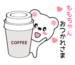 Sticker to send Momo-chan sticker #9863534