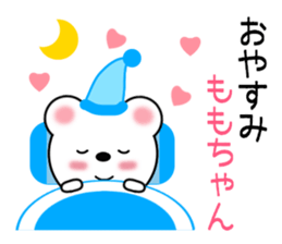 Sticker to send Momo-chan sticker #9863535