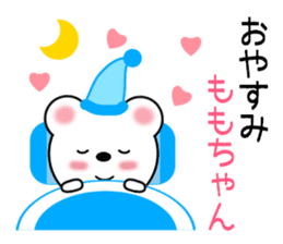 Sticker to send Momo-chan sticker #9863535