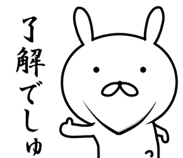 Shakure Rabbit sticker #9863619