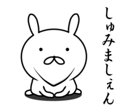 Shakure Rabbit sticker #9863620