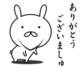 Shakure Rabbit sticker #9863621