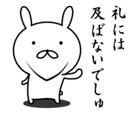 Shakure Rabbit sticker #9863622