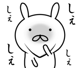 Shakure Rabbit sticker #9863625