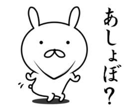 Shakure Rabbit sticker #9863626