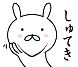 Shakure Rabbit sticker #9863636