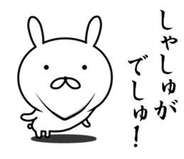 Shakure Rabbit sticker #9863638
