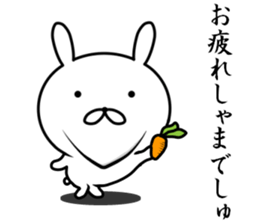 Shakure Rabbit sticker #9863640