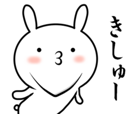 Shakure Rabbit sticker #9863643