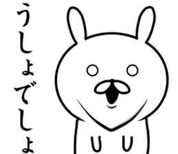 Shakure Rabbit sticker #9863645