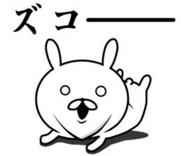 Shakure Rabbit sticker #9863649