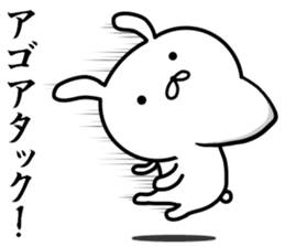 Shakure Rabbit sticker #9863651