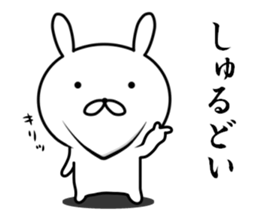 Shakure Rabbit sticker #9863652