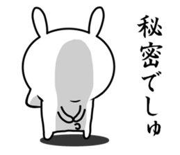 Shakure Rabbit sticker #9863653