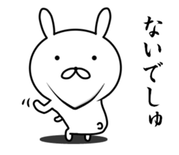 Shakure Rabbit sticker #9863654