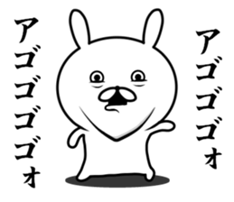 Shakure Rabbit sticker #9863655