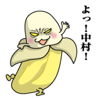 Sticker for Nakamura sticker #9863656