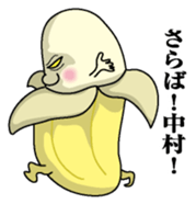 Sticker for Nakamura sticker #9863657