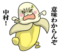 Sticker for Nakamura sticker #9863658