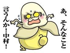 Sticker for Nakamura sticker #9863659