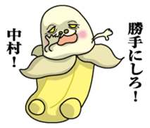 Sticker for Nakamura sticker #9863660