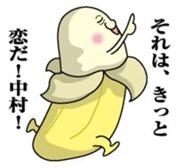 Sticker for Nakamura sticker #9863661