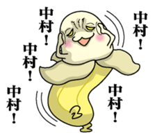 Sticker for Nakamura sticker #9863662