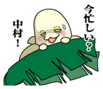 Sticker for Nakamura sticker #9863663