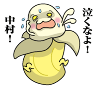 Sticker for Nakamura sticker #9863664