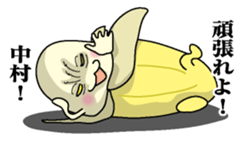 Sticker for Nakamura sticker #9863665