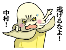 Sticker for Nakamura sticker #9863666