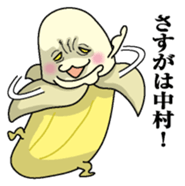 Sticker for Nakamura sticker #9863668